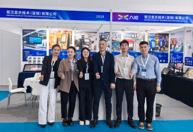 Amongo_Shines_At_The_AIE_Zhuhai_Expo_02.jpg